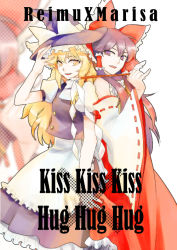 Rule 34 | 2girls, back-to-back, bad id, bad pixiv id, blonde hair, cover, english text, female focus, gohei, gradient hair, hakurei reimu, hat, kirisame marisa, long hair, moroes, multicolored hair, multiple girls, open mouth, purple eyes, smile, touhou, witch, witch hat, yellow eyes
