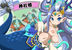 Rule 34 | 1girl, blue eyes, blush, breasts, censored, character name, elephant, highres, jewelry, jinjahime (youkai watch), large breasts, looking at viewer, mermaid, monster girl, morezou, mosaic censoring, navel, nazca (rapid-rabbit&#039;s), necklace, nipples, no pupils, open mouth, pointy ears, seigaiha, solo focus, topless, youkai (youkai watch), youkai watch, youkai watch world