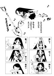 Rule 34 | 1girl, bokusatsu tenshi dokuro-chan, comic, greyscale, kitsu chiri, monochrome, musical note, parody, quaver, sayonara zetsubou sensei, shovel, translated, worktool