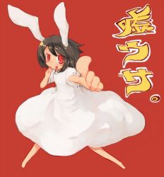 Rule 34 | 1girl, female focus, foreshortening, full body, inaba tewi, kome (404), pointing, simple background, solo, touhou
