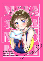 Rule 34 | 1girl, blue eyes, blue shirt, blush, brown hair, character name, commentary request, envelope, hair ornament, headgear, holding, joi kun (senzai hiyori), kantai collection, looking at viewer, maya (kancolle), neckerchief, pink background, red neckerchief, sailor collar, sailor shirt, shirt, short hair, signature, solo, translation request, upper body, white sailor collar, x hair ornament