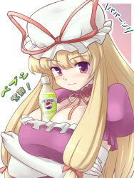 Rule 34 | 1girl, between breasts, blonde hair, breast hold, breasts, crossed arms, elbow gloves, female focus, gloves, hat, huge breasts, large breasts, long hair, pepsi, product placement, purple eyes, sexually suggestive, solo, tdk, touhou, yakumo yukari