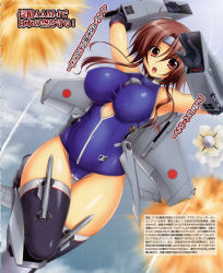 Rule 34 | 1girl, aircraft, airplane, artist request, breasts, cameltoe, covered erect nipples, f-15, f-15 eagle, flying, highres, jet, large breasts, mc axis, mecha musume, military, missile, scan, solo, source request, thigh gap, thighhighs, thighs, us@myo