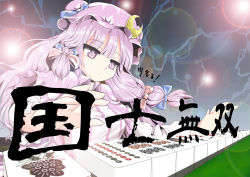 Rule 34 | 1girl, board game, crescent, female focus, foreshortening, hat, highres, lens flare, long hair, mahjong, mahjong tile, patchouli knowledge, purple eyes, purple hair, ribbon, shiina excel, solo, touhou, upper body