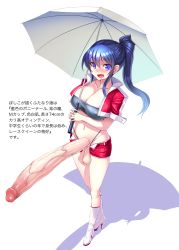 Rule 34 | 1futa, absurdres, blue hair, blush, boots, bosshi, breasts, casual, cleavage, covered erect nipples, erection, full body, futanari, gigantic penis, high heel boots, high heels, highres, large breasts, long hair, looking at viewer, navel, open mouth, original, penis, ponytail, purple eyes, race queen, smile, solo, standing, testicles, uncensored, veins, veiny penis