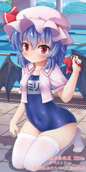 Rule 34 | 1girl, bat wings, black wings, blue hair, bow, closed mouth, cropped shirt, full body, hair between eyes, hand up, hat, hat ribbon, holding, kaiyi, kneeling, looking at viewer, mob cap, no shoes, one-piece swimsuit, pink hat, pink shirt, pool, poolside, red bow, red eyes, red ribbon, remilia scarlet, ribbon, school swimsuit, shirt, short sleeves, smile, solo, swimsuit, thighhighs, touhou, white thighhighs, wings
