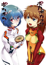 Rule 34 | 00s, 2girls, ayanami rei, bad id, bad pixiv id, blue eyes, blue hair, blush, bodysuit, bowl, brown hair, chachie, collaboration, evangelion: 2.0 you can (not) advance, harimoji, highres, long hair, miso soup, multicolored clothes, multiple girls, neon genesis evangelion, open mouth, plugsuit, rebuild of evangelion, red eyes, short hair, souryuu asuka langley, test plugsuit, translated, v arms