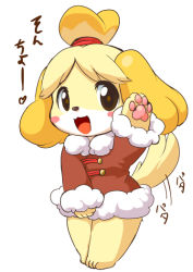 Rule 34 | 1girl, animal crossing, animal ears, blush stickers, body fur, dog, dog girl, furry, furry female, isabelle (animal crossing), nintendo, open mouth, simple background, smile, solo, tail, tail wagging, translation request, ukan muri, white background