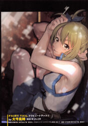 Rule 34 | 1girl, arm up, armpits, blonde hair, blue skirt, breasts, brown eyes, fairy tail, female focus, hair ribbon, highres, key, large breasts, long hair, looking at viewer, lucy heartfilia, official art, ooima yoshitoki, ribbon, side ponytail, sideboob, skirt, smile, solo