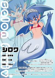Rule 34 | 1boy, artist request, bikini, bikini top only, blue eyes, blue hair, character request, fins, flat chest, nipples, shark, smile, source request, swimsuit