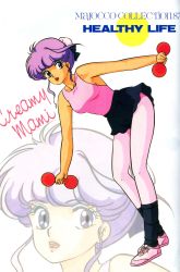 Rule 34 | 1980s (style), creamy mami, highres, leotard, official art, retro artstyle, retro artstyle, skirt, tagme