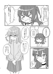 Rule 34 | &gt; &lt;, 2girls, ao (flowerclasse), blush, bocchi the rock!, choker, closed eyes, collarbone, comic, cube hair ornament, emphasis lines, gotoh hitori, greyscale, hair ornament, highres, jacket, kita ikuyo, long hair, monochrome, multiple girls, nervous smile, one side up, open mouth, pleated skirt, shirt, skirt, smile, sweat, track jacket, translation request, very long hair, wavy mouth