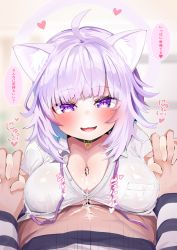 Rule 34 | 1boy, 1girl, :3, ahoge, animal ears, between breasts, blush, breasts, cat ears, censored, cleavage, collar, collarbone, cum, cum on body, cum on breasts, cum on upper body, hetero, highres, holding hands, hololive, hololive gamers, kajimakoto, large breasts, long hair, looking at viewer, nekomata okayu, open mouth, paizuri, penis, pov, purple eyes, purple hair, shirt, slit pupils, smile, speech bubble, text focus, translated, virtual youtuber, white shirt