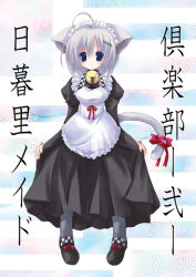 Rule 34 | 1girl, animal ears, breasts, cat ears, cat tail, female focus, full body, kannon ouji, maid, original, pantyhose, solo, standing, tail