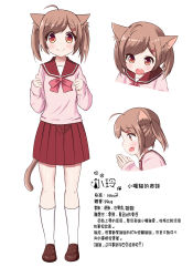 Rule 34 | &gt;:o, 1girl, :o, absurdres, ahoge, animal ears, blush, bow, brown footwear, brown hair, cat ears, cat girl, cat tail, character profile, character sheet, chinese text, clenched hands, closed mouth, commentary request, eyes visible through hair, hair ornament, hands up, highres, kneehighs, loafers, long sleeves, multiple views, orange eyes, original, own hands together, pink bow, pink shirt, pleated skirt, profile, red skirt, school uniform, serafuku, shirt, shoes, short hair, short twintails, simple background, skirt, sleeves past wrists, smile, socks, tail, translation request, twintails, v-shaped eyebrows, white background, white socks, x hair ornament, xiaosamiao