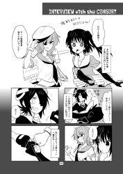 Rule 34 | 10s, 3girls, ^ ^, adjusting clothes, adjusting headwear, admiral (kancolle), armor, blush, breasts, rabbit, closed eyes, collarbone, collared shirt, comic, commentary request, elbow gloves, eyepatch, closed eyes, fingerless gloves, flashback, gloves, greyscale, hair between eyes, hat, unworn hat, headgear, unworn headwear, heart, highres, kaga3chi, kantai collection, kiso (kancolle), long hair, machinery, midriff, military, military hat, monochrome, multiple girls, neckerchief, necktie, non-human admiral (kancolle), open mouth, peaked cap, rigging, round teeth, school uniform, sendai (kancolle), serafuku, shirt, short hair, short sleeves, skirt, smile, sparkle, sparkling eyes, sweatdrop, teeth, tenryuu (kancolle), torpedo, turret, two side up, weapon