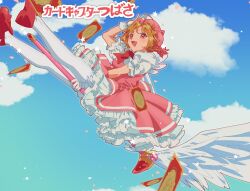 Rule 34 | 1girl, ahoge, arm up, blonde hair, blue sky, blush, bow, bowtie, breasts, cardcaptor sakura, cloud, clow card, cosplay, day, dress, frilled dress, frills, full body, fuuin no tsue, gloves, hair between eyes, hat, holding, holding wand, hoyaza1561, ibuki tsubasa, idolmaster, idolmaster million live!, idolmaster million live! theater days, kinomoto sakura, kinomoto sakura (cosplay), layered dress, looking at another, magical girl, medium breasts, open mouth, parody, pink dress, pink eyes, pink hat, puffy short sleeves, puffy sleeves, red bow, red bowtie, red footwear, shoes, short hair, short sleeves, sitting, sky, smile, solo, star (symbol), thighhighs, translated, wand, white gloves, white thighhighs, wings