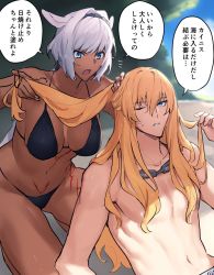 Rule 34 | 1boy, 1girl, alternate costume, animal ears, bare shoulders, beach, bikini, black bikini, blonde hair, blue eyes, body markings, breasts, caenis (fate), collarbone, commentary request, dark-skinned female, dark skin, fate/grand order, fate (series), fingernails, goggles, goggles around neck, hair between eyes, hair ornament, hand in another&#039;s hair, headband, highres, kirschtaria wodime, long hair, looking at another, medium breasts, navel, one eye closed, open mouth, outdoors, parted lips, ponytail, sabamori, sand, sidelocks, sitting, speech bubble, sweatdrop, swimsuit, teeth, topless male, translation request, very long hair, white hair