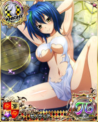 Rule 34 | 1girl, armpits, arms up, ass, blue hair, breasts, card (medium), character name, chess piece, covering privates, green hair, hair between eyes, heart, high school dxd, high school dxd pi, knight (chess), large breasts, looking at viewer, lying, multicolored hair, naked towel, navel, nude cover, official art, on back, short hair, smile, solo, spread legs, streaked hair, torn towel, towel, two-tone hair, xenovia quarta, yellow eyes