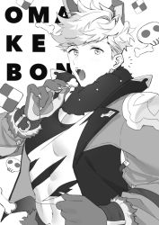 Rule 34 | 1boy, animal ears, animal hands, bara, blouse, cookie, cropped jacket, food, fur collar, gloves, granblue fantasy, greyscale, halloween costume, higashigunkan, holding, holding food, jacket, large pectorals, looking at viewer, male focus, monochrome, muscular, muscular male, open clothes, open jacket, open mouth, paw gloves, pectorals, shirt, short hair, solo, tank top, torn clothes, torn shirt, undercut, upper body, vane (granblue fantasy), wolf boy, wolf ears