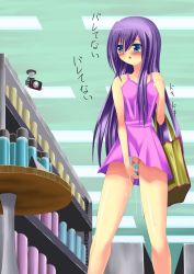 Rule 34 | 1girl, bag, bare shoulders, blue eyes, blush, caught, censored, clothing aside, dildo, dress, female focus, highres, large insertion, long hair, masturbation, npa (sirokurokuma), object insertion, open mouth, panties, panties aside, photographic proof, public indecency, purple dress, purple hair, pussy, pussy juice, security camera, sex toy, shop, shopping, solo, stealing, underwear, vaginal, vaginal object insertion, very long hair, video camera, white panties