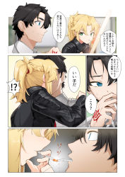 Rule 34 | 1boy, 1girl, black hair, black jacket, blonde hair, blue eyes, cigarette, cigarette kiss, command spell, commentary request, fate/grand order, fate (series), fujimaru ritsuka (male), green eyes, jacket, kanameya, mordred (fate), mordred (fate/apocrypha), shirt, short hair, short ponytail, smoking, speech bubble, translation request, white shirt
