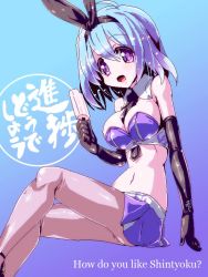 Rule 34 | 1girl, between breasts, blue hair, breasts, elbow gloves, english text, gloves, hairband, large breasts, midriff, miuku (marine sapphire), navel, open mouth, original, pantyhose, popsicle, purple eyes, short hair, solo