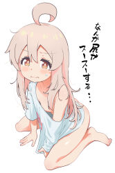 Rule 34 | 1girl, absurdres, ahoge, arm support, ass, bare legs, barefoot, blush, bottomless, breasts, brown eyes, closed mouth, collarbone, commentary request, feet, full body, genderswap, genderswap (mtf), grey hair, hair between eyes, highres, kneeling, lips, long hair, looking at viewer, loose clothes, loose shirt, multicolored hair, naked shirt, onii-chan wa oshimai!, oversized clothes, oversized shirt, oyama mahiro, pink hair, shiina excel, shirt, short sleeves, simple background, single bare shoulder, small breasts, solo, streaked hair, sweatdrop, tears, toes, translation request, wavy mouth, white background, white shirt