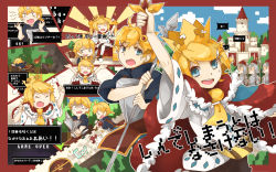 Rule 34 | 2boys, armor, blonde hair, blue eyes, cape, crown, death should not have taken thee! (vocaloid), dragon, english text, closed eyes, fire, game over, gender request, genderswap, hair ornament, hairclip, highres, kagamine len, kagamine rin, knight, lovejoker, multiple boys, open mouth, pectorals, ponytail, smile, sweatdrop, sword, text focus, vocaloid, weapon