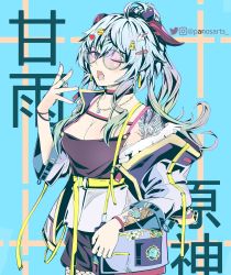 Rule 34 | accessories, ahoge, alternate costume, artist name, bag, belt, blue hair, bracelet, breasts, character name, cleavage, curled horns, flower, ganyu (genshin impact), genshin impact, glasses, hair ornament, handbag, high ponytail, highres, horns, jewelry, light blue hair, long hair, looking at viewer, medium breasts, multicolored eyes, multiple rings, necklace, one eye closed, open mouth, panos (ssgpanos), qingxin flower, ring, sidelocks, solo, standing, tattoo, twitter username, vision (genshin impact), white flower