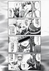 Rule 34 | 10s, 4koma, adjusting eyewear, ahoge, aoki hagane no arpeggio, bar censor, blunt bangs, censored, comic, crossover, eating, greyscale, highres, kaname aomame, kantai collection, monochrome, name connection, plate, rice, sitting, translation request