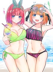 Rule 34 | 2girls, absurdres, bikini, black bikini, black ribbon, blue eyes, bow, breasts, butterfly hair ornament, closed mouth, cocktail, commentary request, cosplay, costume switch, eyewear on head, go-toubun no hanayome, green bikini, green bow, green hairband, green ribbon, hair ornament, hair ribbon, hairband, highres, kurosaki coco, large breasts, looking at viewer, multiple girls, nakano nino, nakano nino (cosplay), nakano yotsuba, nakano yotsuba (cosplay), navel, open mouth, orange hair, pink hair, ribbon, short hair, siblings, sisters, smile, standing, sunglasses, swimsuit, translation request, tropical drink, water