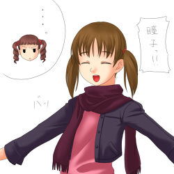 Rule 34 | ..., 00s, 2girls, :d, ^ ^, brown hair, closed eyes, drill hair, fukuzawa yumi, jacket, jitome, long sleeves, lowres, maria-sama ga miteru, matsudaira touko, multiple girls, open clothes, open jacket, open mouth, outstretched arms, scarf, simple background, smile, toshifumi, twin drills, twintails, white background