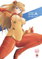 Rule 34 | 00s, 1girl, blue eyes, bodysuit, breasts, brown hair, covered erect nipples, evangelion: 2.0 you can (not) advance, large breasts, latex, leg up, long hair, multicolored clothes, neon genesis evangelion, nipples, plugsuit, puffy nipples, rebuild of evangelion, sakai hamachi, see-through, skin tight, smile, solo, souryuu asuka langley, test plugsuit