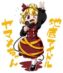 Rule 34 | 1girl, blonde hair, bow, byourou, chibi, dress, fang, hair bow, kurodani yamame, microphone, one eye closed, open mouth, ponytail, red eyes, short hair, simple background, smile, solo, touhou, v, white background