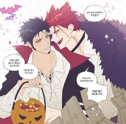 Rule 34 | 2boys, animal ears, black hair, bucket, candy, cape, chest tattoo, coat, earrings, eustass kid, eye contact, facial hair, fangs, food, fur coat, goatee, halloween, halloween bucket, hand tattoo, highres, holding, holding bucket, jack-o&#039;-lantern, jewelry, korean commentary, looking at another, male focus, multiple boys, muscular, muscular male, one piece, op chestnut, open mouth, prosthesis, prosthetic arm, red eyes, red hair, red lips, shirt, short hair, speech bubble, tattoo, teeth, trafalgar law, translation request, vampire costume, werewolf costume, wolf ears, yaoi, yellow eyes