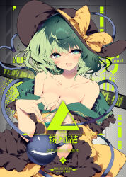 Rule 34 | 1girl, bare shoulders, black hat, blush, bow, collarbone, commentary request, english text, gradient background, green eyes, green hair, hat, hat bow, heart, heart hands, heart of string, highres, komeiji koishi, long sleeves, looking at viewer, open mouth, sakurame, short hair, solo, third eye, touhou, yellow bow