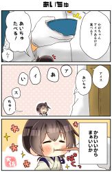Rule 34 | 1boy, 1girl, 3koma, :d, ^ ^, absurdres, admiral (kancolle), artist name, blush, brown hair, closed eyes, comic, commentary request, gloves, hair between eyes, highres, holding, japanese clothes, kaga (kancolle), kantai collection, long sleeves, military, military uniform, mini person, minigirl, naval uniform, open mouth, short hair, side ponytail, smile, sparkle, speech bubble, taisa (kari), tasuki, translation request, uniform, white gloves