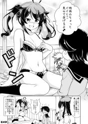 Rule 34 | 3girls, :d, alternate hairstyle, black bra, black panties, blush, bow, bow bra, bow panties, bra, breasts, comic, cosplay, drooling, drunk, fang, female focus, greyscale, highres, indoors, kantai collection, mogami (kancolle), monochrome, multiple girls, murasame (kancolle) (cosplay), murasame (kancolle), musical note, nose blush, on table, open mouth, panties, quaver, remodel (kantai collection), school uniform, shigure (kancolle), sitting, smile, speech bubble, spoken musical note, table, tenshin amaguri (inobeeto), underwear, underwear only, uniform, upper body, wariza, white background, yamashiro (kancolle)