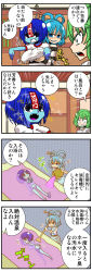 Rule 34 | 3girls, 4koma, alternate costume, ass, blue dress, blue eyes, blue hair, blue skin, grabbing another&#039;s breast, breasts, censored, censored nipples, character censor, colored skin, comic, commentary, contemporary, covered erect nipples, dress, drooling, eighth note, emphasis lines, empty eyes, fangs, grabbing, grabbing from behind, green eyes, green hair, hair ornament, hair rings, hair stick, handsome wataru, highres, kaku seiga, miyako yoshika, multiple girls, musical note, no bra, novelty censor, nude, off-shoulder sweater, off shoulder, ofuda, open mouth, outstretched arms, paddle, partially submerged, ribbed sweater, shirt, short hair, soga no tojiko, sparkle, sweater, touhou, translation request, vest, white shirt, white sweater, zombie pose