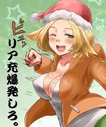 Rule 34 | 10s, 1girl, ;d, alternate color, bad id, bad nicoseiga id, bianca (pokemon), blonde hair, blush, breasts, christmas, cleavage, clenched hand, creatures (company), false smile, game freak, green eyes, hat, hitting, jacket, large breasts, nintendo, no bra, one eye closed, open mouth, pokemon, pokemon bw, santa hat, shiny skin, short hair, smile, solo, star (symbol), translated, turizao, wink