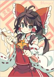Rule 34 | &gt;:), 1girl, ascot, beige background, black eyes, black hair, blush stickers, bow, copyright name, detached sleeves, frilled bow, frilled shirt collar, frills, gohei, hair bow, hair tubes, hakurei reimu, looking at viewer, morino hon, red bow, red shirt, red skirt, ribbon-trimmed collar, ribbon-trimmed sleeves, ribbon trim, shirt, sidelocks, skirt, skirt set, smile, solo, touhou, uneven eyes, upper body, v-shaped eyebrows, white sleeves