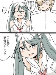 Rule 34 | 1boy, 1girl, 2koma, :d, admiral (kancolle), bare shoulders, blue eyes, blue hair, blush stickers, breast pocket, breasts, cleavage, closed mouth, collarbone, comic, detached sleeves, epaulettes, hair between eyes, hair over one eye, hair ribbon, highres, isuzu (kancolle), kantai collection, light brown hair, long hair, military, military uniform, naval uniform, neckerchief, open mouth, pocket, poyo (hellmayuge), red neckerchief, ribbon, sailor collar, scar, school uniform, serafuku, shirt, sleeveless, sleeveless shirt, smile, speech bubble, swept bangs, translation request, twintails, uniform, upper body, white ribbon, white sailor collar