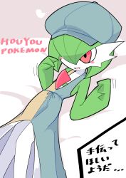 Rule 34 | 1girl, bare shoulders, bed sheet, blue dress, blue hat, blush, blush stickers, bob cut, brown dress, cabbie hat, clothed pokemon, colored skin, creatures (company), dress, female focus, flat chest, game freak, gardevoir, gardevoir (cafe), gen 3 pokemon, green hair, green skin, hair over one eye, hands up, happy, hat, heart, japanese text, kan (kam48360493), knees together feet apart, lying, motion lines, multicolored skin, nintendo, on back, one eye covered, open mouth, pokemon, pokemon (creature), pokemon unite, red eyes, romaji text, short hair, sleeveless, sleeveless dress, smile, solo, translation request, two-tone dress, two-tone skin, white skin