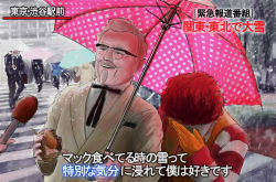 Rule 34 | afro, blush, burger, chaya, colonel sanders, couple, covering face, food, glasses, interview, kfc, male focus, mcdonald&#039;s, meme, microphone, multiple boys, open mouth, parody, ronald mcdonald, scarf, short hair, smile, snow, snowing, special feeling (meme), translated, umbrella, yaoi