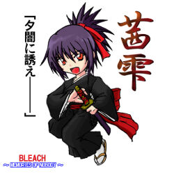 Rule 34 | 1girl, artist request, bleach, bleach: memories of nobody, bow, chibi, full body, hair bow, hair ribbon, happy, high ponytail, holding, holding sword, holding weapon, japanese clothes, long hair, looking at viewer, open mouth, orange eyes, outdoors, ponytail, purple hair, ribbon, senna (bleach), shiny skin, smile, solo, sword, translation request, weapon, white background