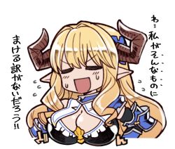 Rule 34 | 10s, 1girl, blonde hair, breasts, chibi, cleavage, cleavage cutout, clothing cutout, draph, closed eyes, flying sweatdrops, granblue fantasy, hanauna, horns, large breasts, long hair, no nose, pointy ears, razia, simple background, solo, sweatdrop, translated, white background