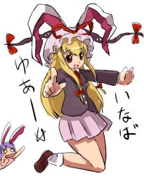 Rule 34 | 2girls, animal ears, cosplay, female focus, gap (touhou), hirosato, multiple girls, rabbit ears, reisen udongein inaba, reisen udongein inaba (cosplay), socks, touhou, yakumo yukari