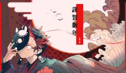Rule 34 | 1boy, absurdres, bird, cloud, earrings, egasumi, fox mask, full moon, hand on mask, hand up, highres, japanese clothes, jewelry, kamado tanjirou, kimetsu no yaiba, long sleeves, looking at viewer, male focus, mask, moon, multicolored hair, nilililn25, one eye covered, portrait, red hair, red ribbon, ribbon, scar, scar on face, scar on forehead, short hair, solo, streaked hair, string, water, waves, white eyes