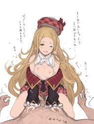Rule 34 | 10s, 1boy, 1girl, bad id, bad twitter id, bare shoulders, blonde hair, blush, bouncing breasts, breasts, breasts out, clothed female nude male, clothed sex, clothing aside, cowgirl position, diola (granblue fantasy), girl on top, granblue fantasy, hanarito, hat, hetero, highres, long hair, nipples, nude, one eye closed, open mouth, panties, panties aside, pov, sex, sketch, solo focus, straddling, text focus, translation request, uncensored, underwear, vaginal, very long hair, yellow eyes